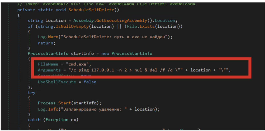 Figure 30 Self Deletion Logic